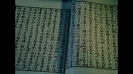 嶗山道士 圖3