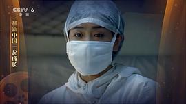 驚心動魄 圖10
