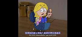 新成長的煩惱下載 圖5