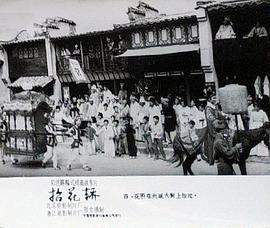 1981年老电影赌王斗千王 图8