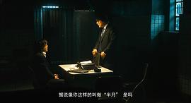 與犯罪的戰(zhàn)爭(zhēng)：壞家伙的全盛時(shí)代 圖10