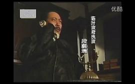 遠東陰謀 圖1