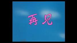 七色花 圖4