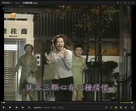 真挚的爱1993年日剧 图2