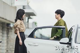 那年，我们的夏天 图8