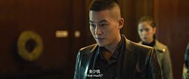 三叉戟電影2024 圖4