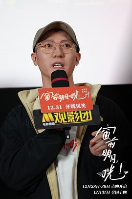 窗前明月，咣！ 图9