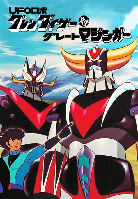 UFO ROBO 古連泰沙對大魔神