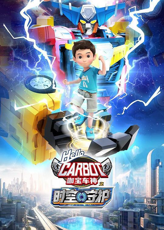 穿梭時(shí)空的武者