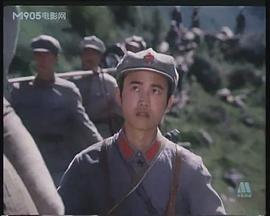 红军长征电影《草地》 图4