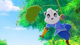 中国熊猫动画茜茜 图1