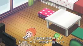 干物妹！小埋 圖8