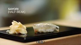 勇敢的寿司大型纪录片 图7