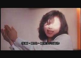 富貴開(kāi)心鬼 圖6
