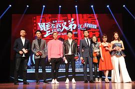 電視劇免費睡在我上鋪的兄弟 圖5