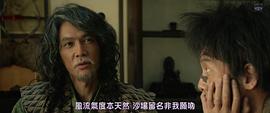 真田十勇士 真人版 圖2