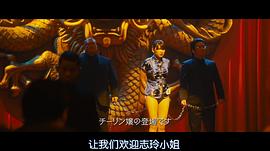 鼹鼠之歌2：香港狂骚曲 图7