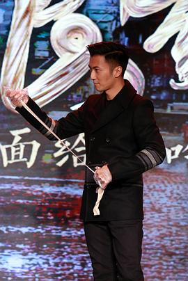 決戰(zhàn)食神 圖6