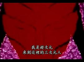 勇者特急 圖3