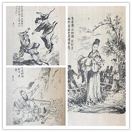 仙鶴神針 圖7