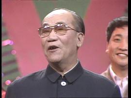 1983年春节联欢晚会直播 图9