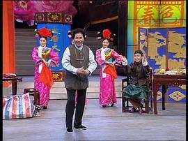 中央电视台1996年春节联欢晚会 图10