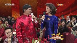 2006中央电视台春节联欢晚会 图4