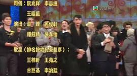 2010年度十大勁歌金曲頒獎典禮 圖8