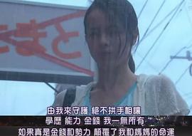女帝 圖2