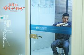 致我們暖暖的小時光 圖10
