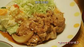 俠飯 圖4