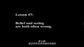 戰(zhàn)爭迷霧 圖1