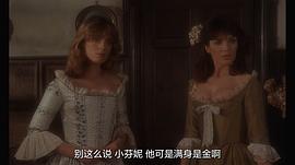 新蕩女花妮 圖2