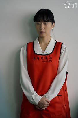 人间失格:太宰治和三个女人们 图4