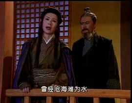 戰(zhàn)國紅顏 圖6