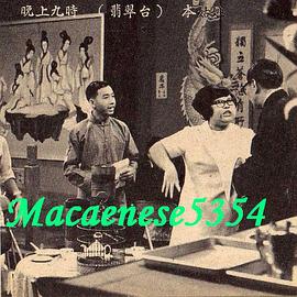本姑娘 圖5