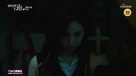 學(xué)校奇談：八年 圖4