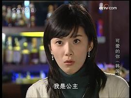 可愛的你 圖10