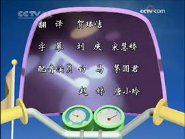 花園寶寶 圖7