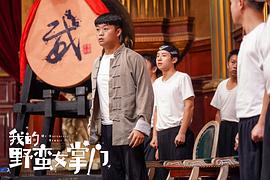 給我看電影在線 圖5