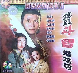 小偷捉賊記 電影 圖2