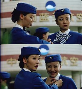 緊急迫降 圖2