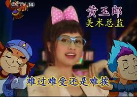 奇幻龍寶 圖6