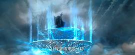 封神榜：決戰(zhàn)萬仙陣 圖10