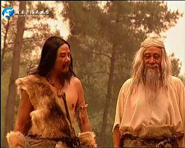 炎黃二帝 圖2