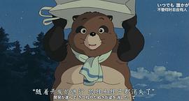 百變貍貓 圖2
