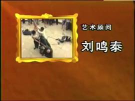 兩把菜刀 圖2