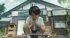 被禁止的游戲 圖8