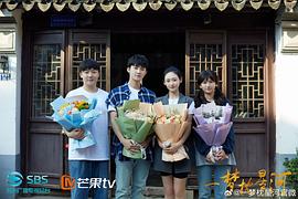 一夢(mèng)枕星河 圖9