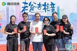 我的后半生 图3